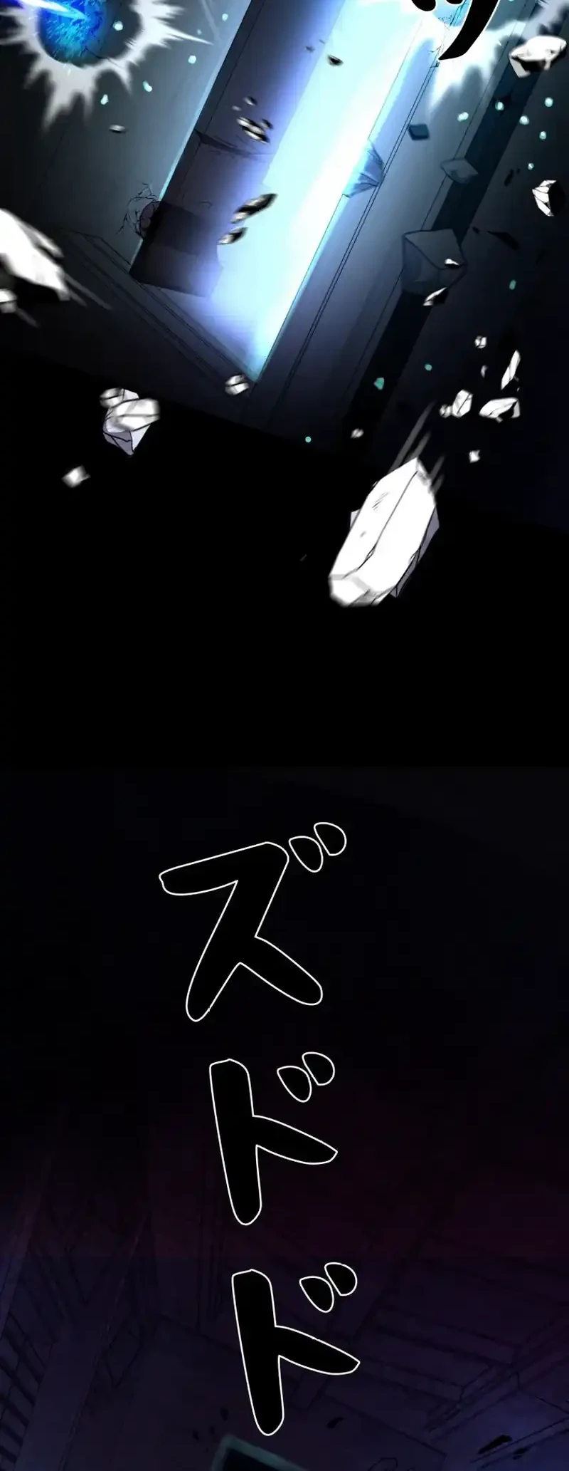 I Became an Evolving Space Monster Chapter 46 Gambar 35