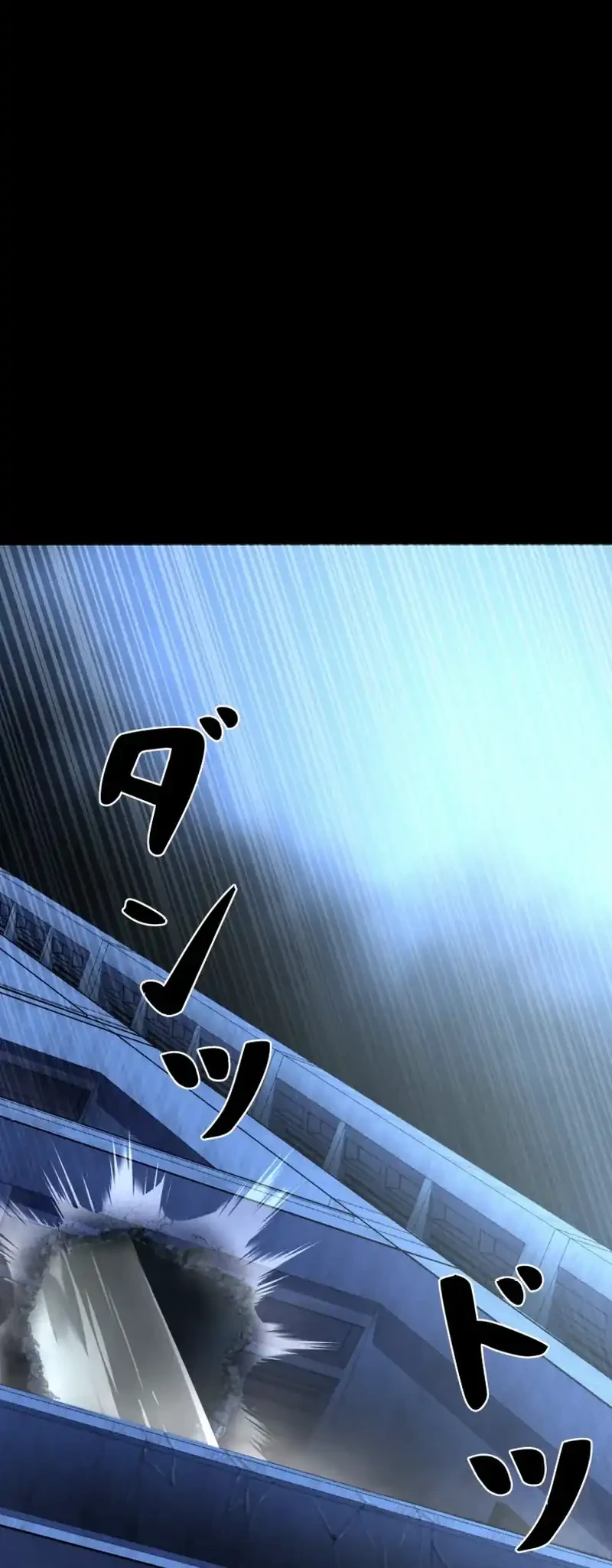 I Became an Evolving Space Monster Chapter 46 Gambar 45