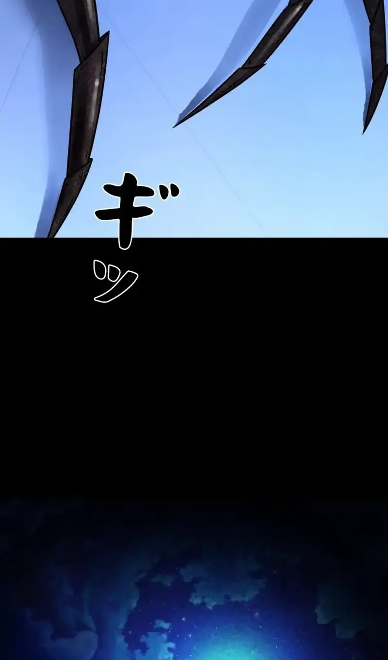 I Became an Evolving Space Monster Chapter 46 Gambar 12