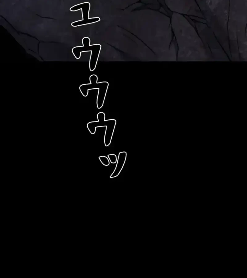 I Became an Evolving Space Monster Chapter 47 Gambar 9