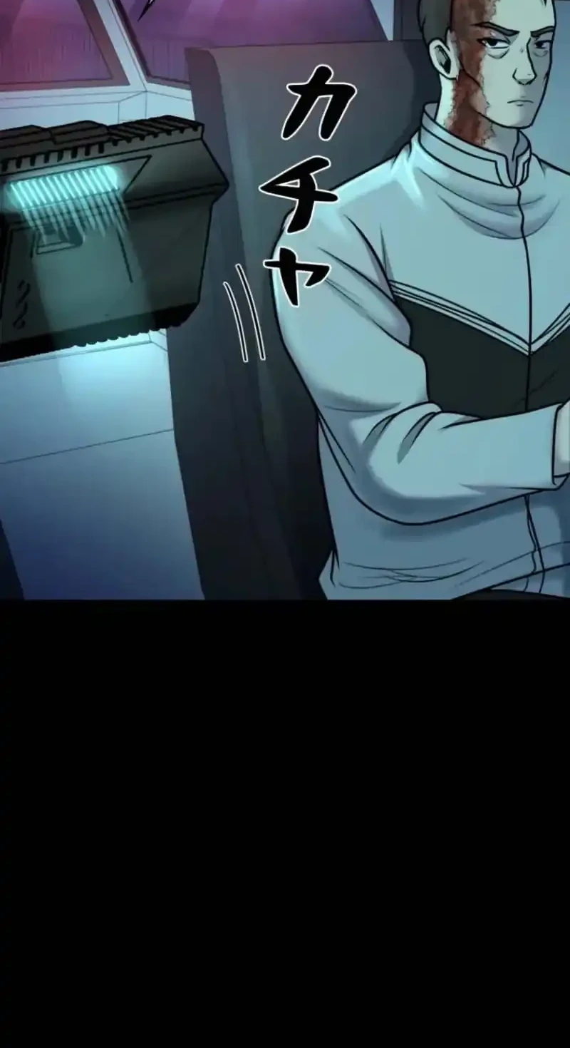 I Became an Evolving Space Monster Chapter 48 Gambar 31