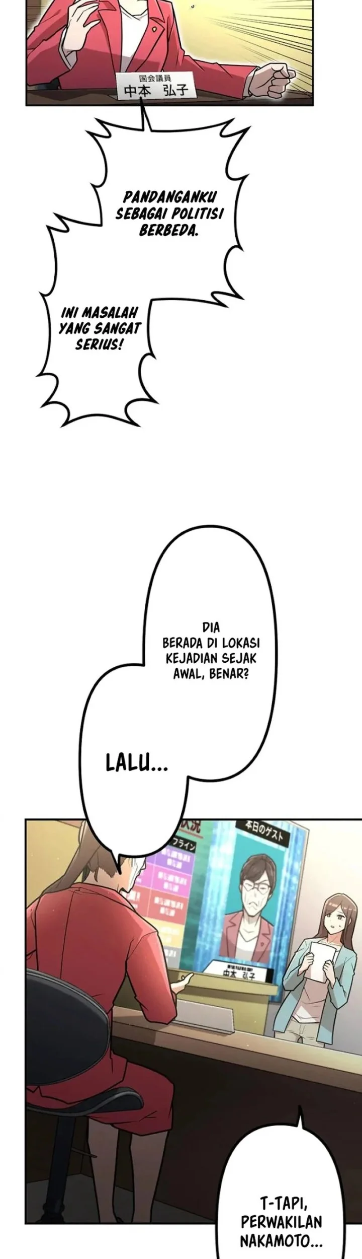 I Became an S-Rank Hunter With the Demon Lord App Chapter 105 Gambar 14