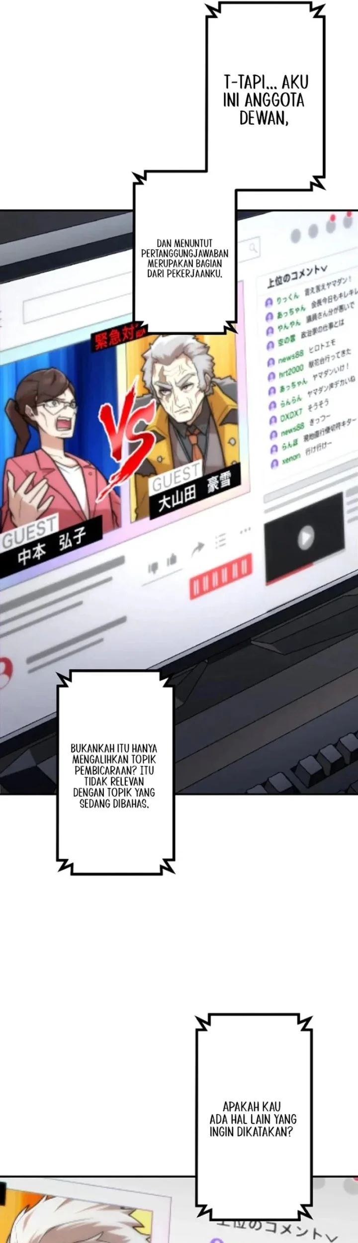 I Became an S-Rank Hunter With the Demon Lord App Chapter 105 Gambar 25