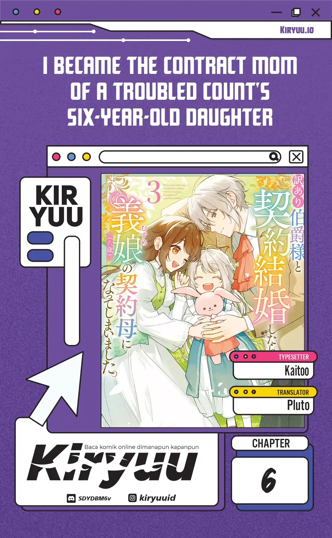 Komik I Became the Contract Mom of a Troubled Count’s Six-Year-Old Daughter Chapter 6 gambar 1