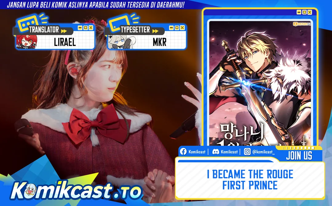 Komik I Became the Rogue First Prince Chapter 29 gambar 1