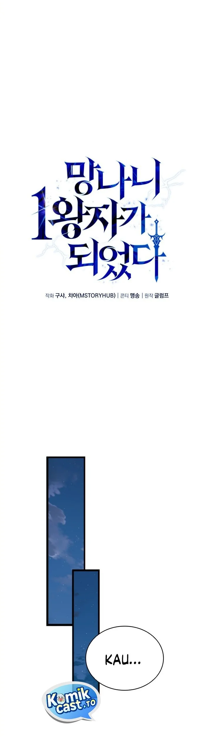 I Became the Rogue First Prince Chapter 29 Gambar 80