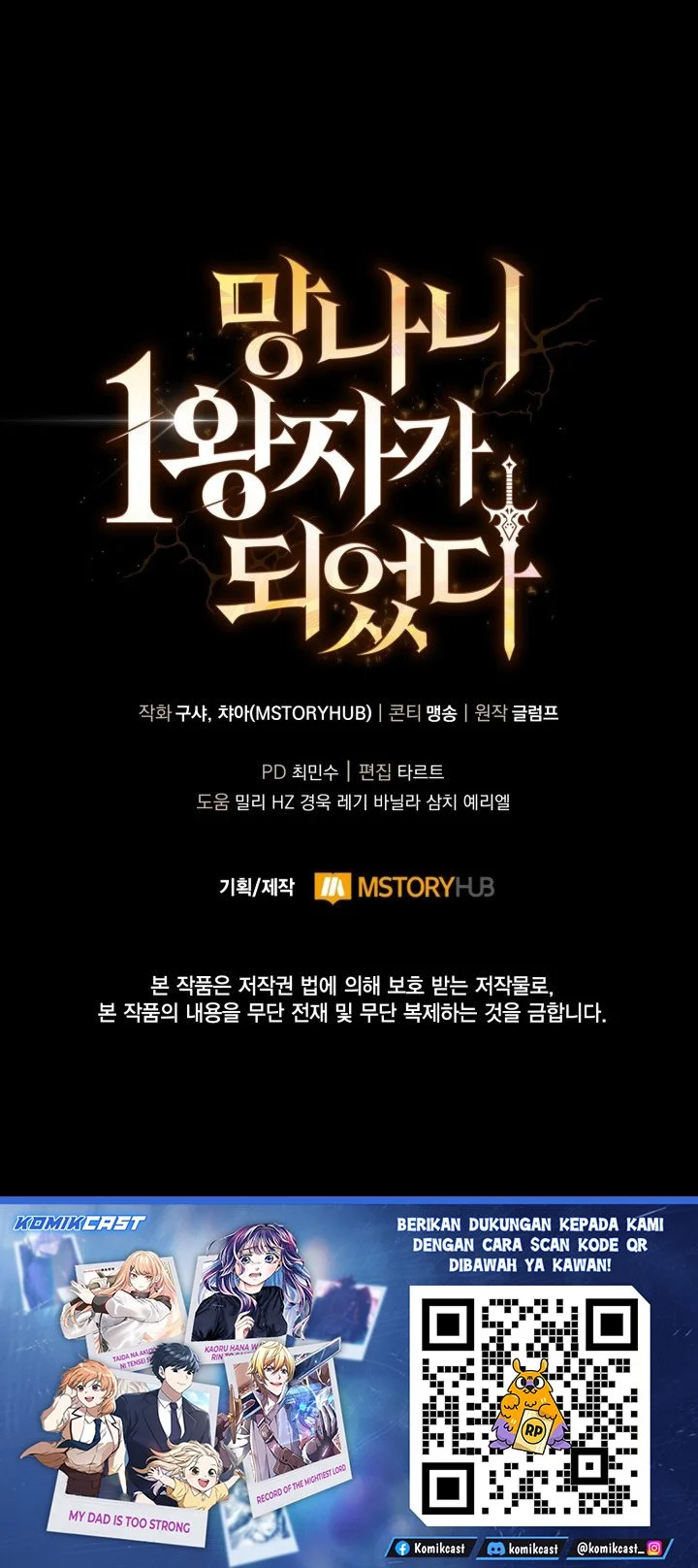 I Became the Rogue First Prince Chapter 29 Gambar 102