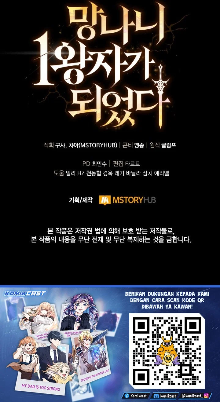 I Became the Rogue First Prince Chapter 30 Gambar 89