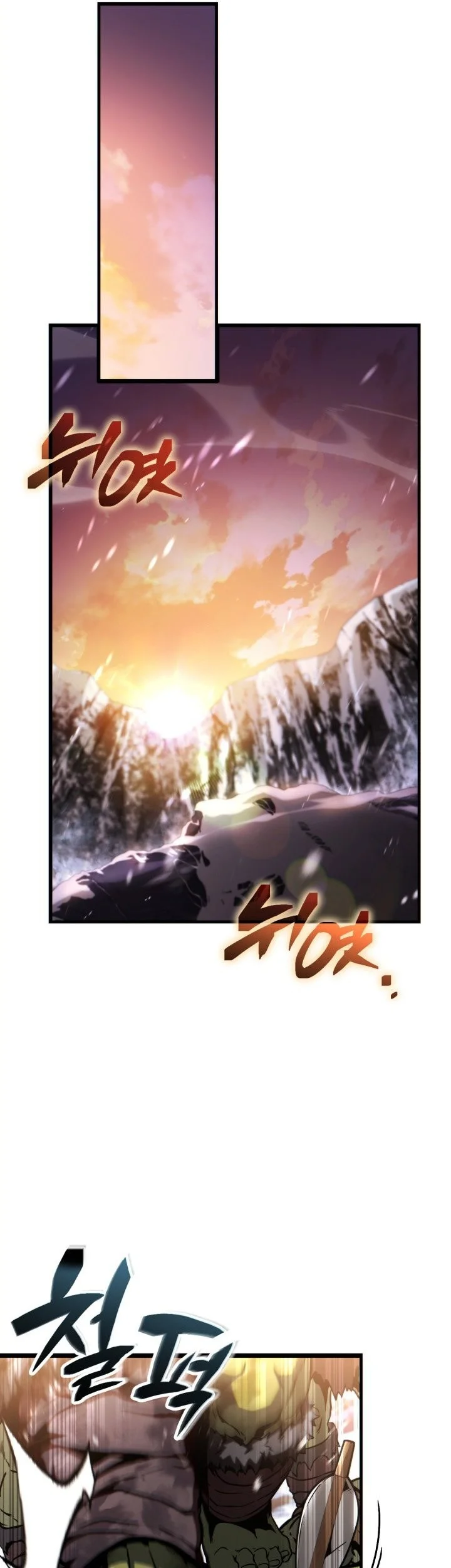 I Became the Rogue First Prince Chapter 31 Gambar 79