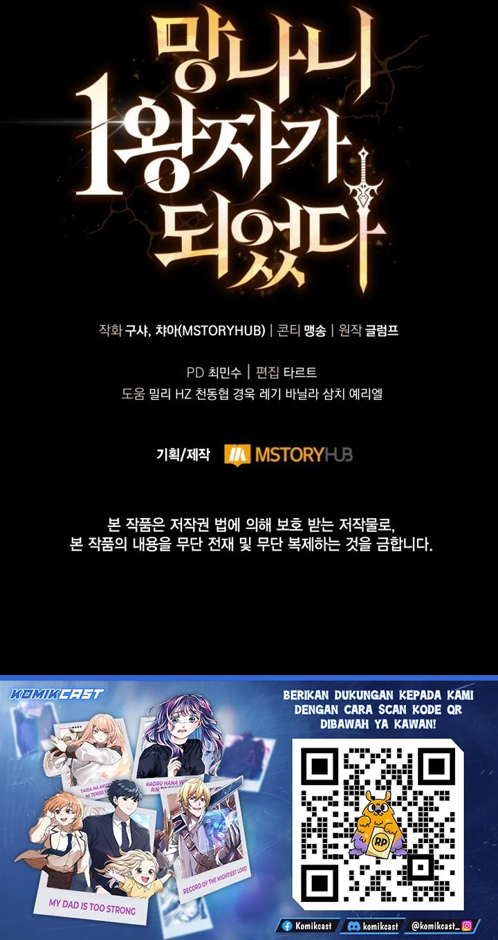 I Became the Rogue First Prince Chapter 31 Gambar 102