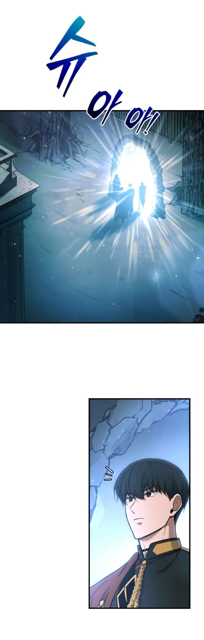 I Became the Tyrant of a Defense Game Chapter 170 Gambar 34