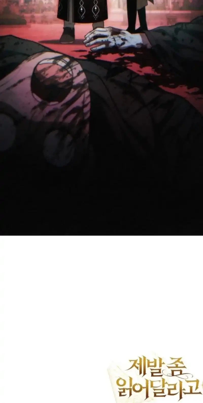 I Become a Legendary ArchMage by Reading a Book Chapter 69 Gambar 72