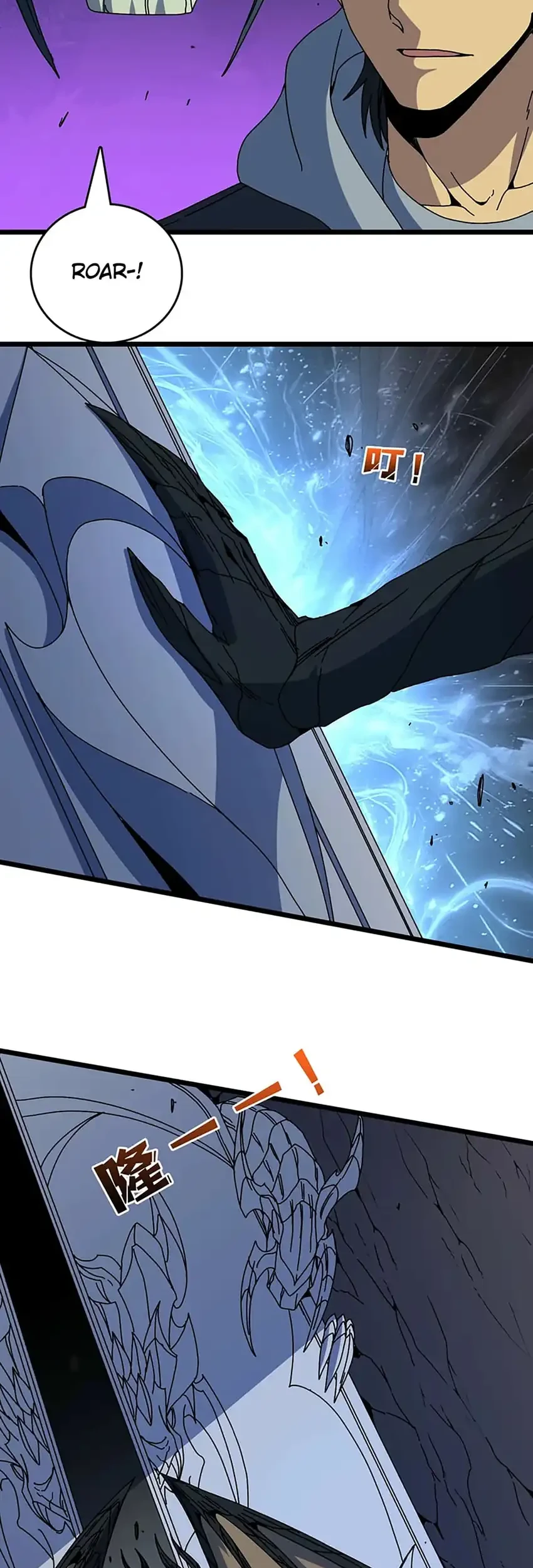 I Become Invincible Black Dragon Boss At The Start Chapter 97 Gambar 14