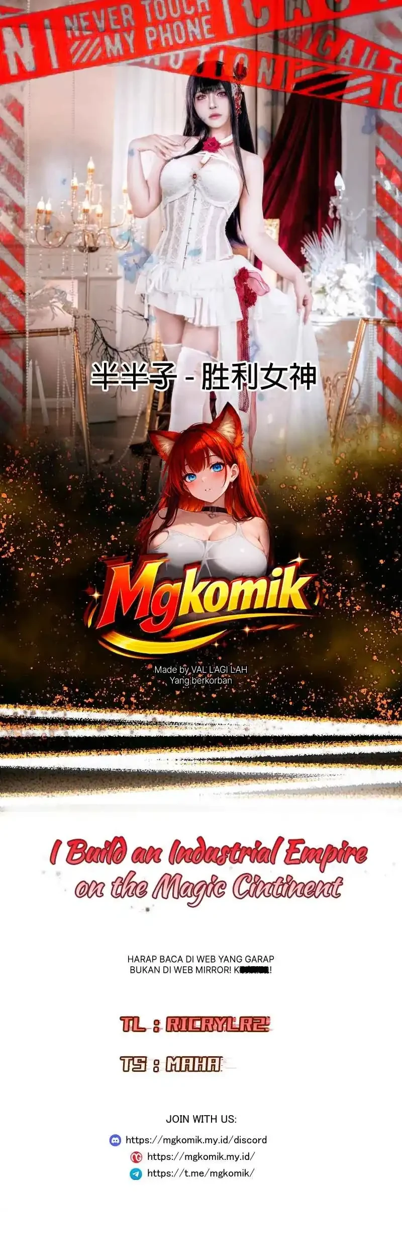 Komik I Build an Industrial Empire on the Magic Continent Chapter 78 gambar 1