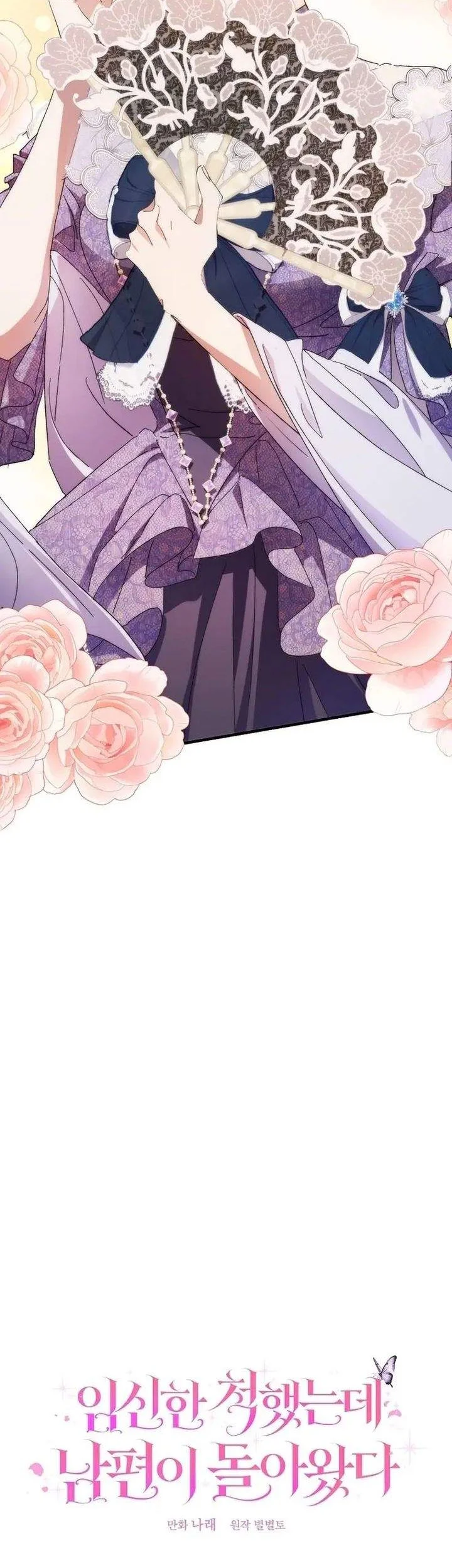 I Faked a Pregnancy, but My Husband Returned Chapter 11 Gambar 34