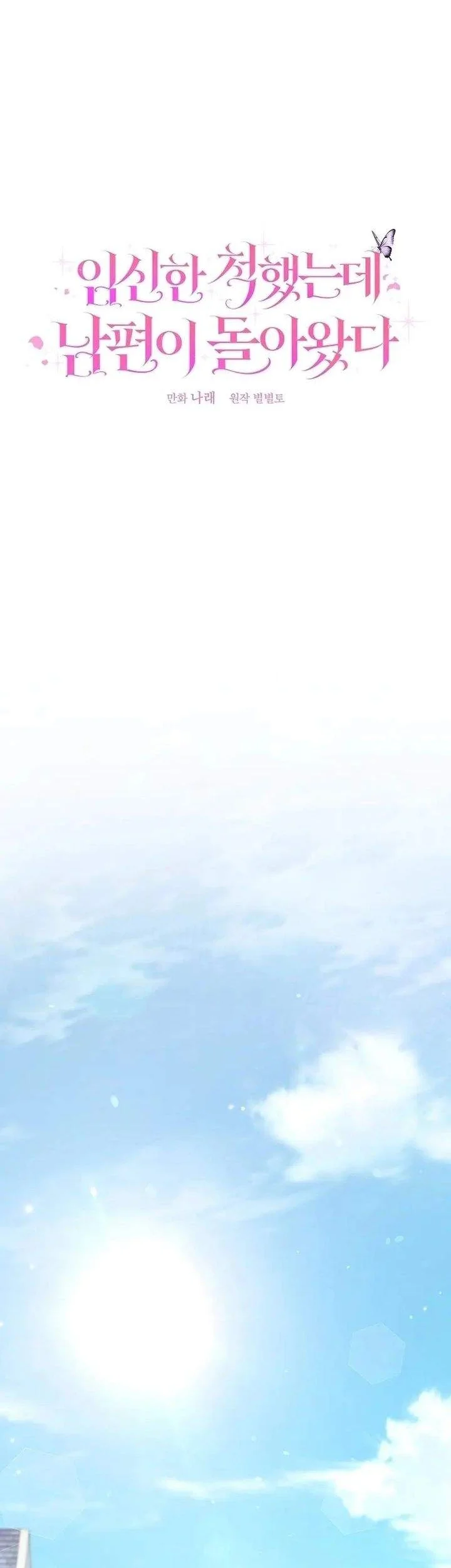 I Faked a Pregnancy, but My Husband Returned Chapter 16 Gambar 58