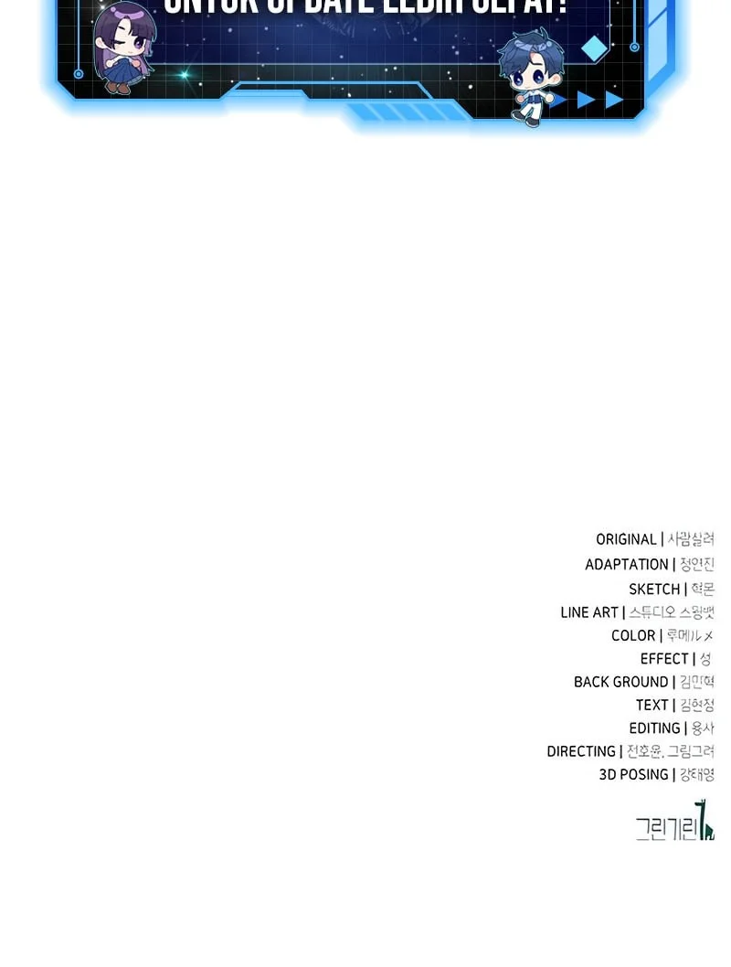 I Killed An Academy Player Chapter 120 Gambar 112