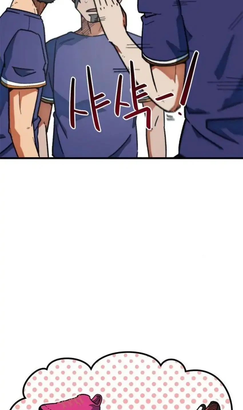 I’m Being Misunderstood as a Soccer Genius Chapter 66 Gambar 4