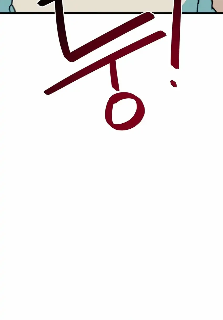 I’m Being Misunderstood as a Soccer Genius Chapter 67 Gambar 69