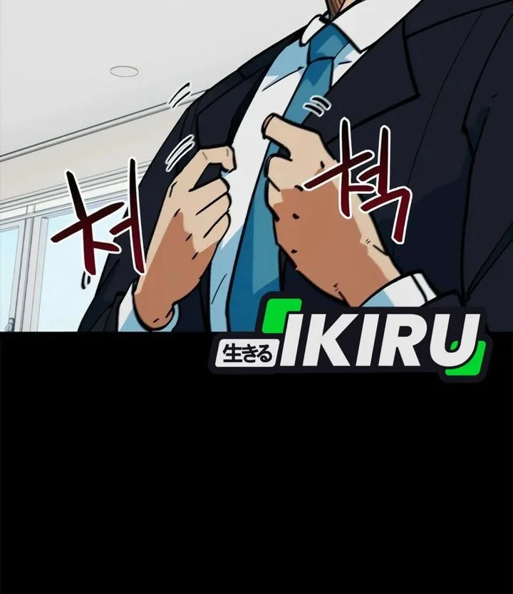 I’m Being Misunderstood as a Soccer Genius Chapter 68 Gambar 22