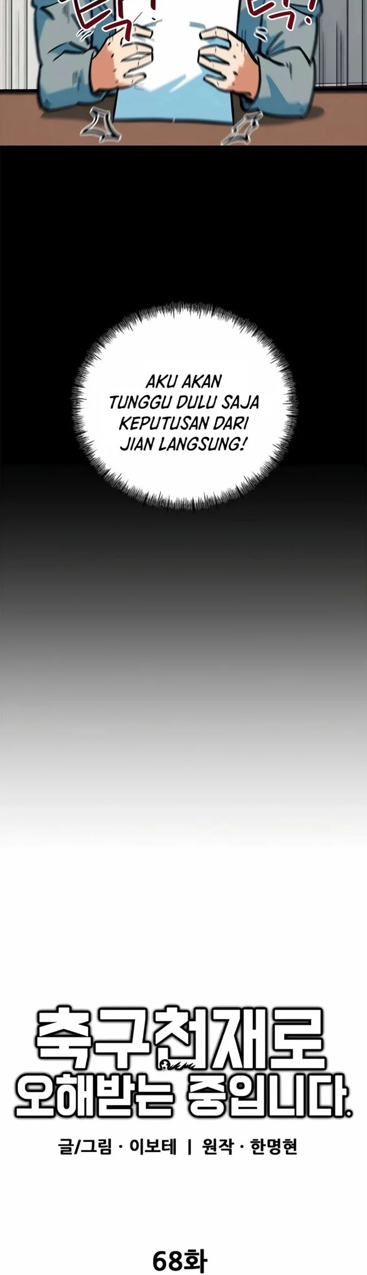 I’m Being Misunderstood as a Soccer Genius Chapter 68 Gambar 29