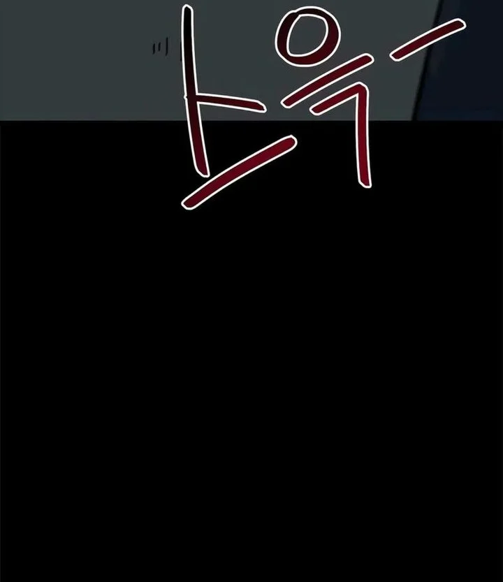 I’m Being Misunderstood as a Soccer Genius Chapter 68 Gambar 18