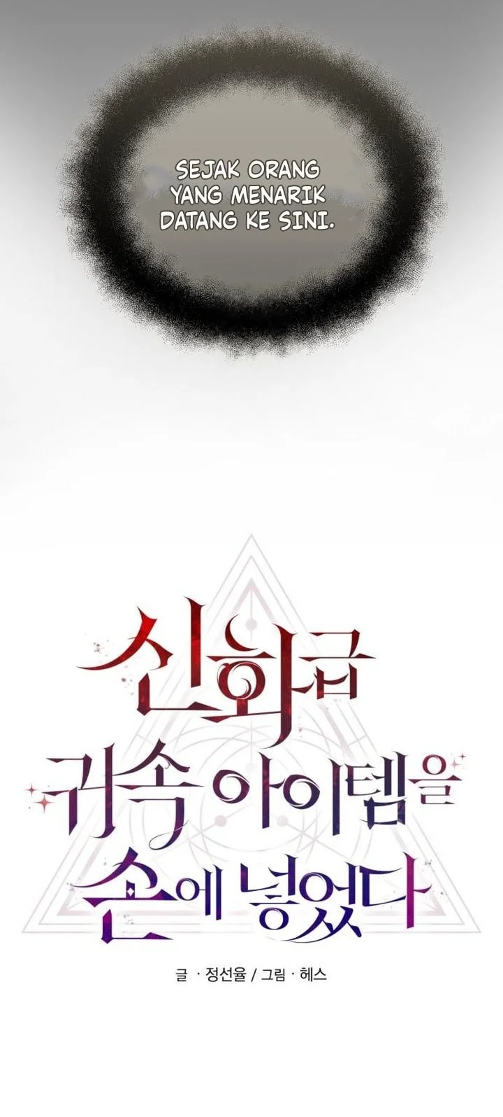 I Obtained a Mythic Item Chapter 173 Gambar 26