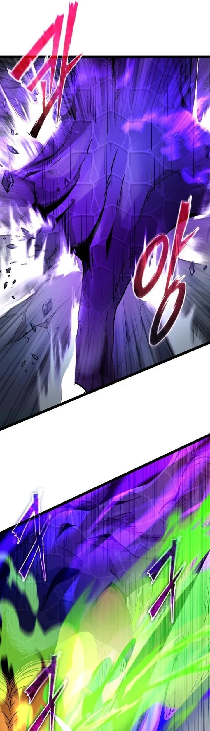 I Obtained a Mythic Item Chapter 175 Gambar 72