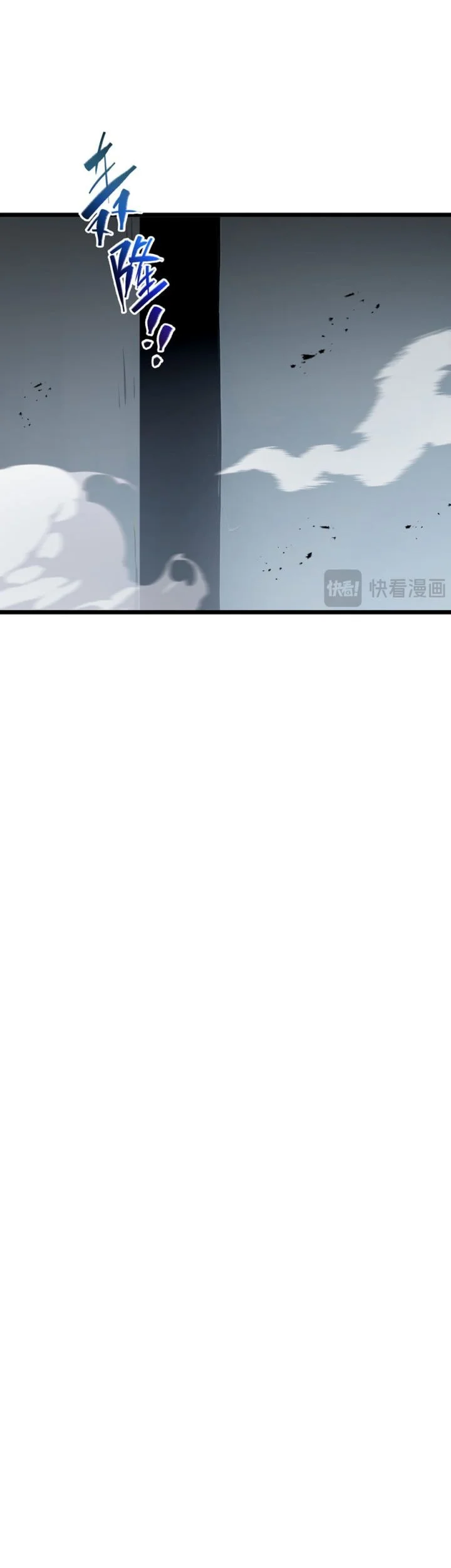 I Owe A Billion Dollars And I am Forced to Become A Worker For An Evil God Chapter 41 Gambar 48