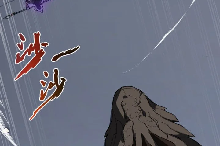 I Owe A Billion Dollars And I am Forced to Become A Worker For An Evil God Chapter 42 Gambar 9