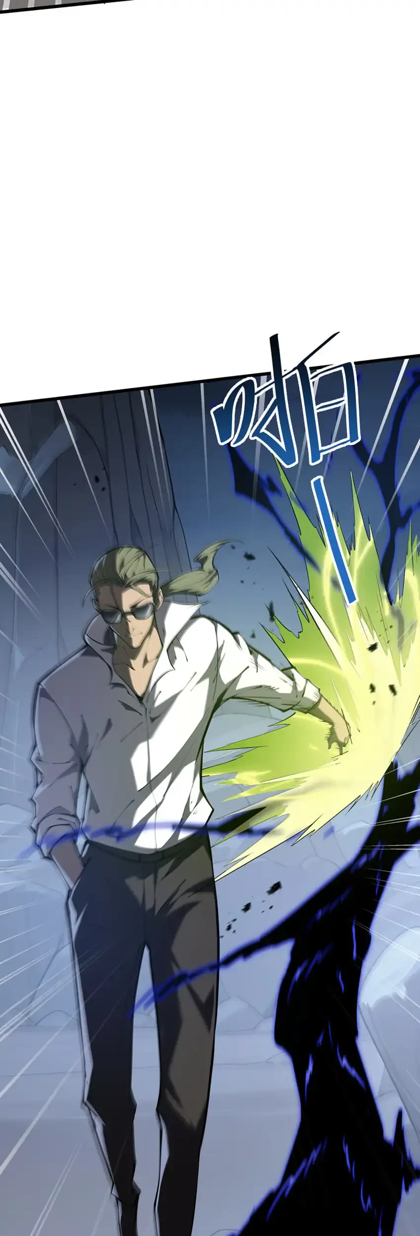 I Owe A Billion Dollars And I am Forced to Become A Worker For An Evil God Chapter 44 Gambar 39