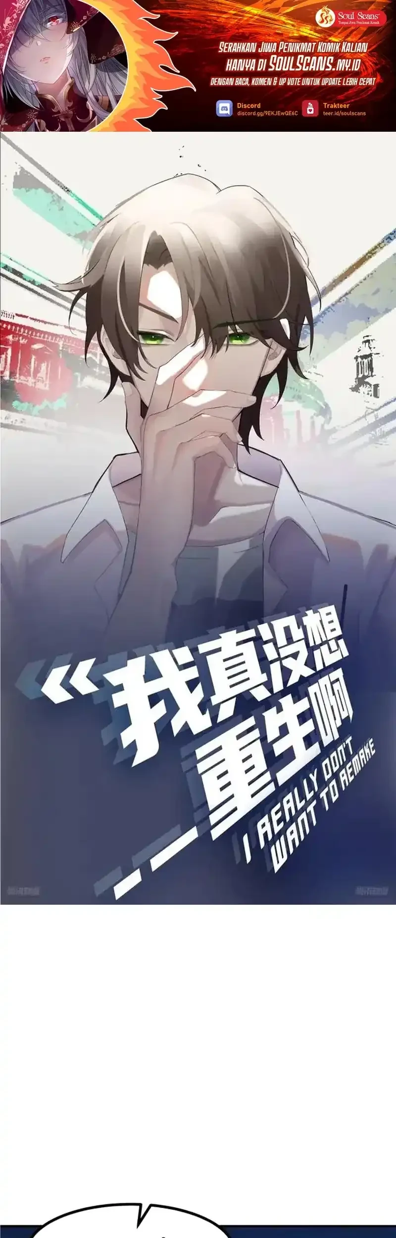 Manhua I Really Don’t Want to Be Reborn Chapter 447 gambar 2