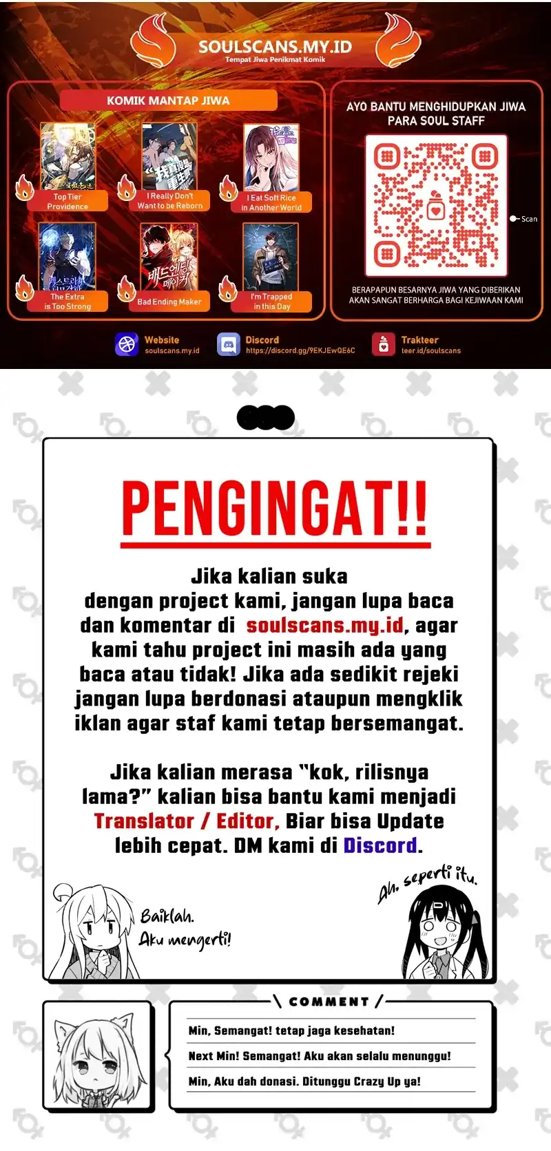 I Really Don’t Want to Be Reborn Chapter 448 Gambar 28