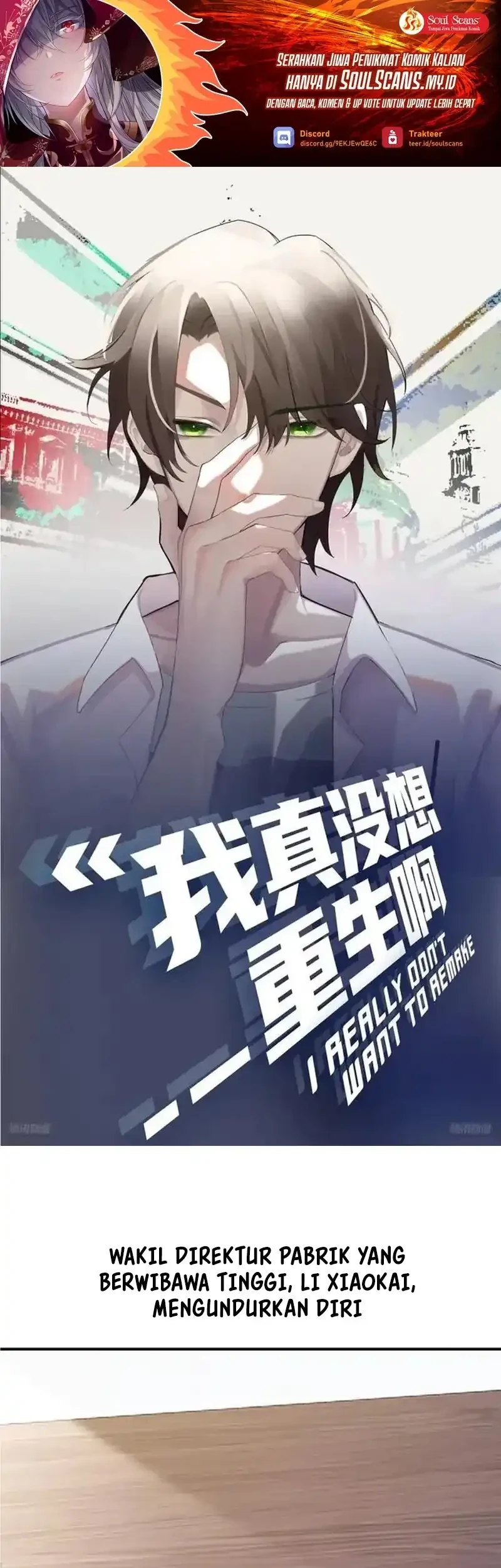 Manhua I Really Don’t Want to Be Reborn Chapter 448 gambar 2