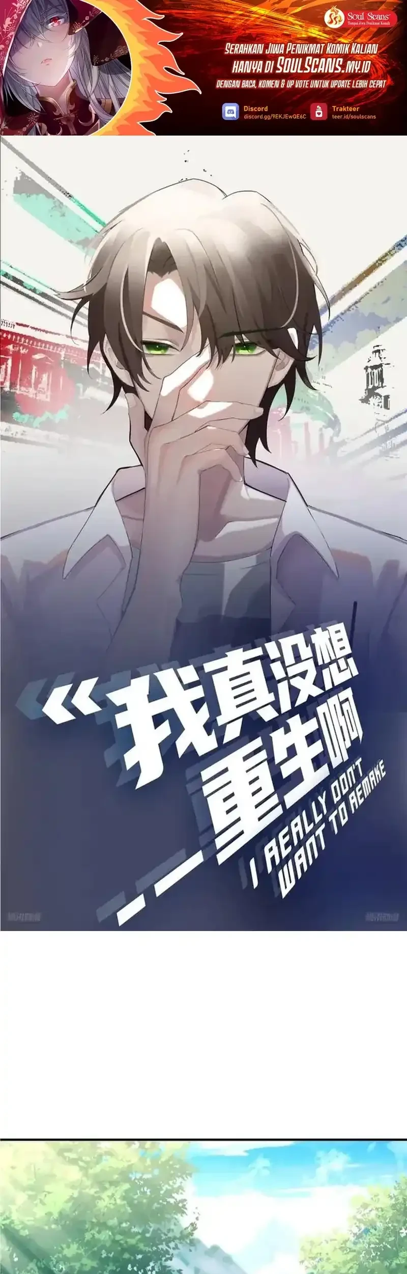 Manhua I Really Don’t Want to Be Reborn Chapter 449 gambar 2