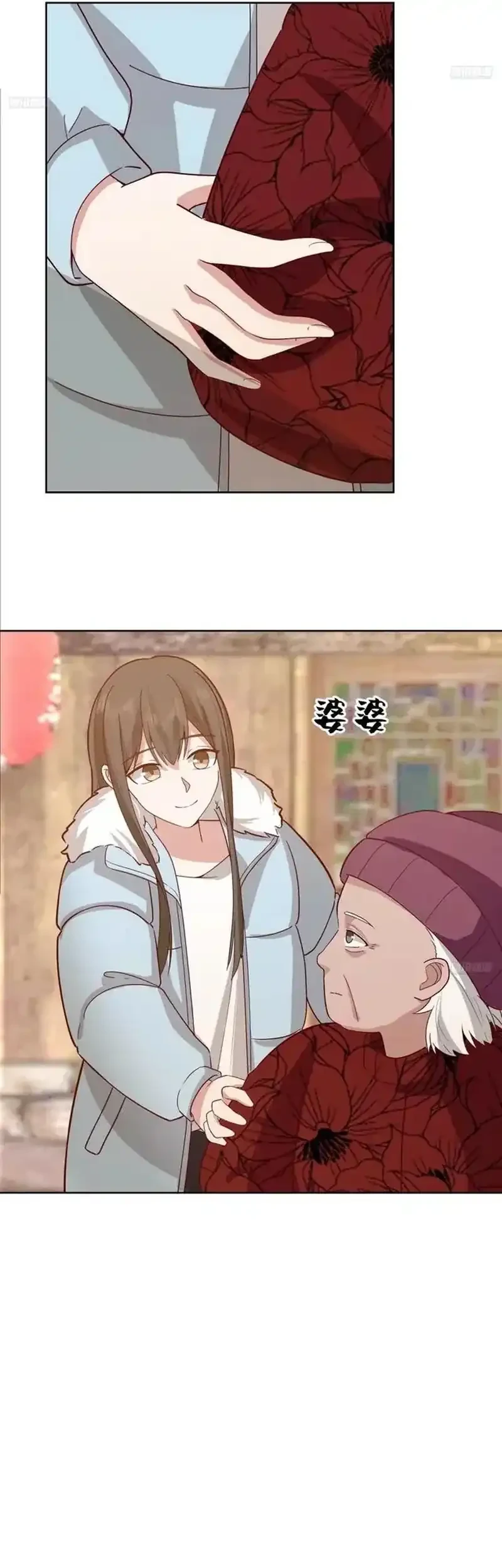 I Really Don’t Want to Be Reborn Chapter 449 Gambar 8