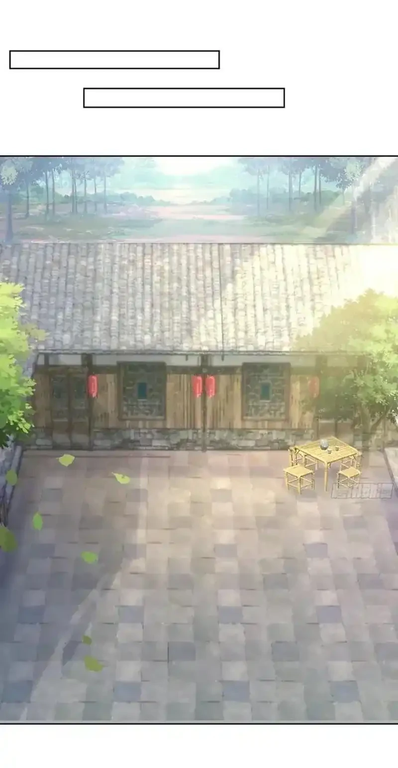 I Really Don’t Want to Be Reborn Chapter 449 Gambar 9