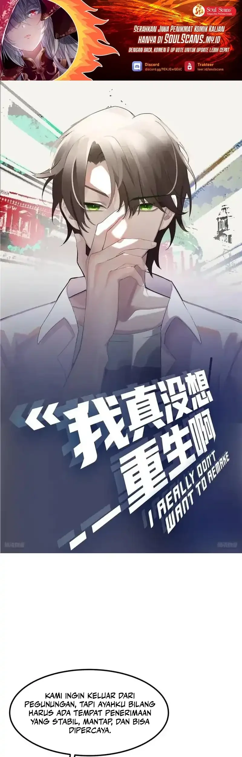 Manhua I Really Don’t Want to Be Reborn Chapter 450 gambar 2