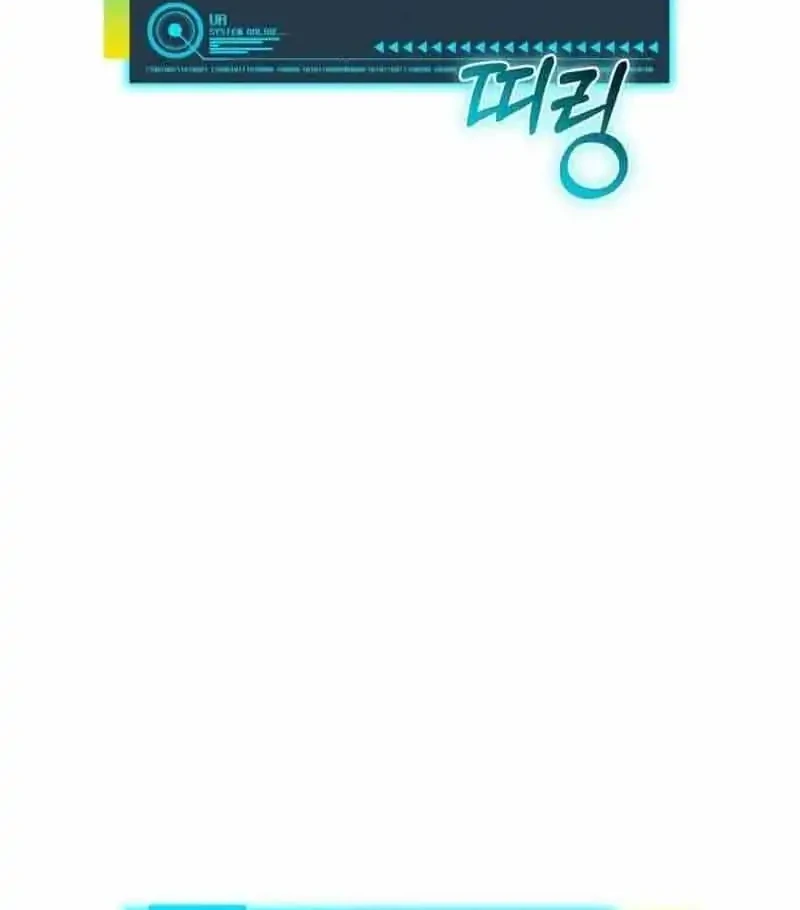 I Regressed, but the World didn’t End Chapter 55 Gambar 69