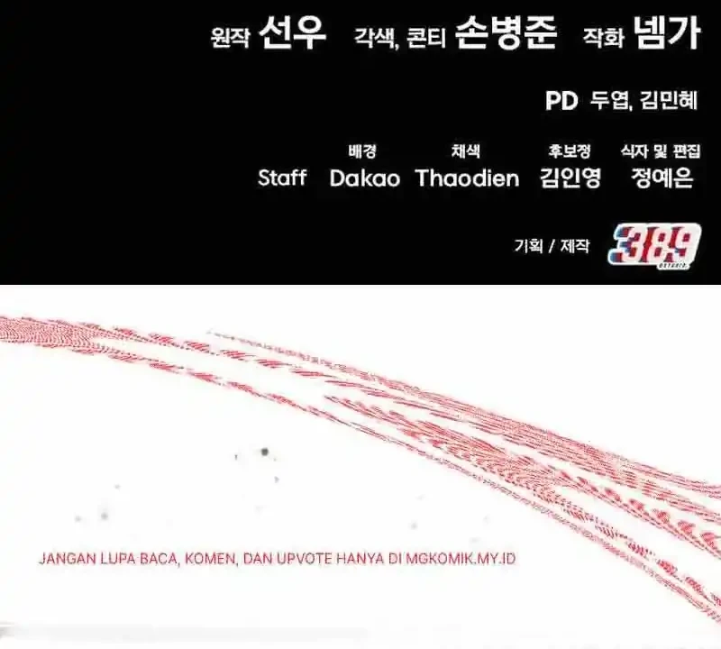 I Regressed, but the World didn’t End Chapter 55 Gambar 108