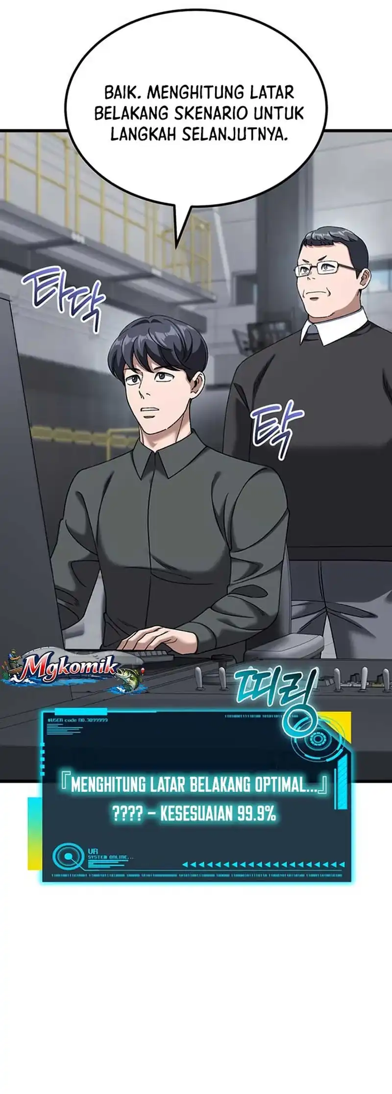 I Regressed, but the World didn’t End Chapter 56 Gambar 31