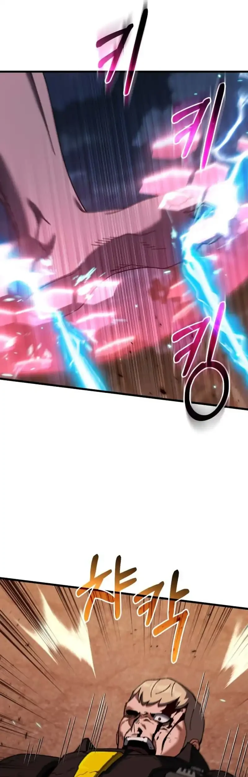 I Regressed, but the World didn’t End Chapter 58 Gambar 55