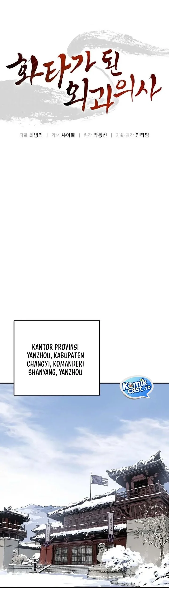 I Reincarnated as a Legendary Surgeon Chapter 194 Gambar 24