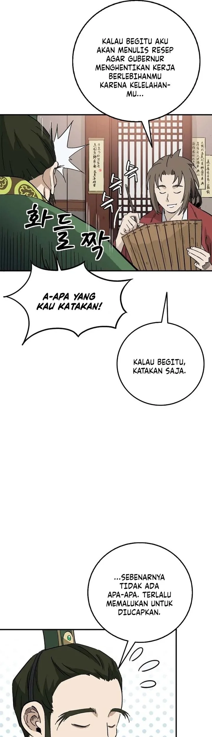 I Reincarnated as a Legendary Surgeon Chapter 194 Gambar 44