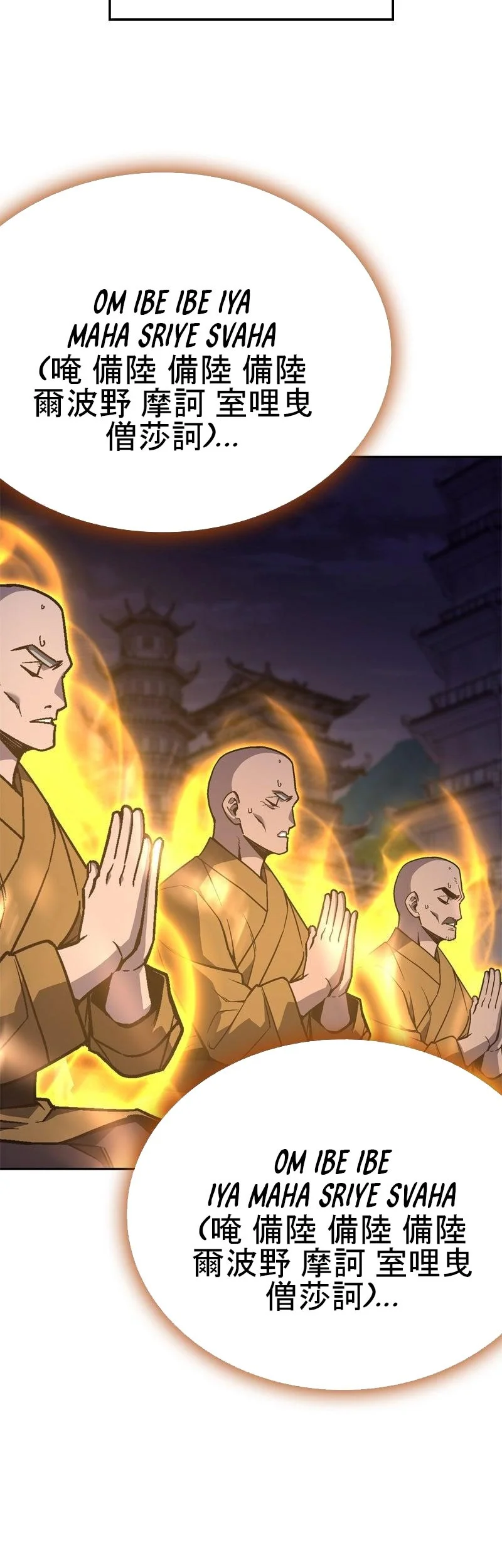 I Reincarnated As The Crazed Heir Chapter 166 Gambar 98