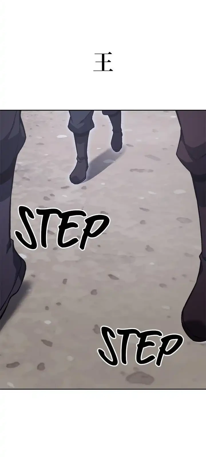 I Reincarnated As The Crazed Heir Chapter 168 Gambar 91