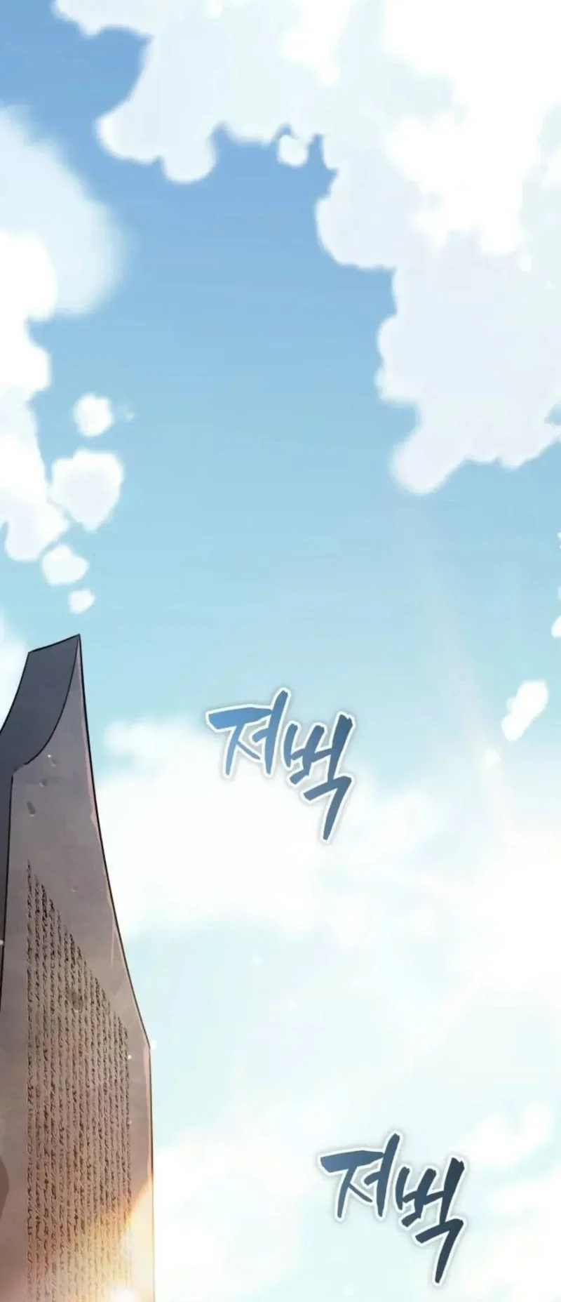 I Start With 13 Hidden Traits Chapter 23 Gambar 81