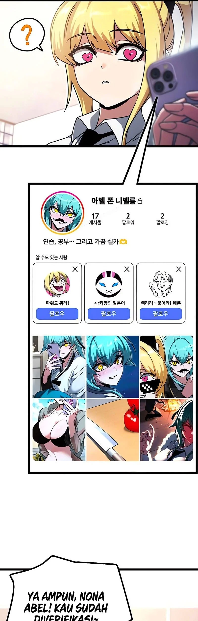 I Took over The Academy With a Single Sashimi Knife Chapter 73 Gambar 78