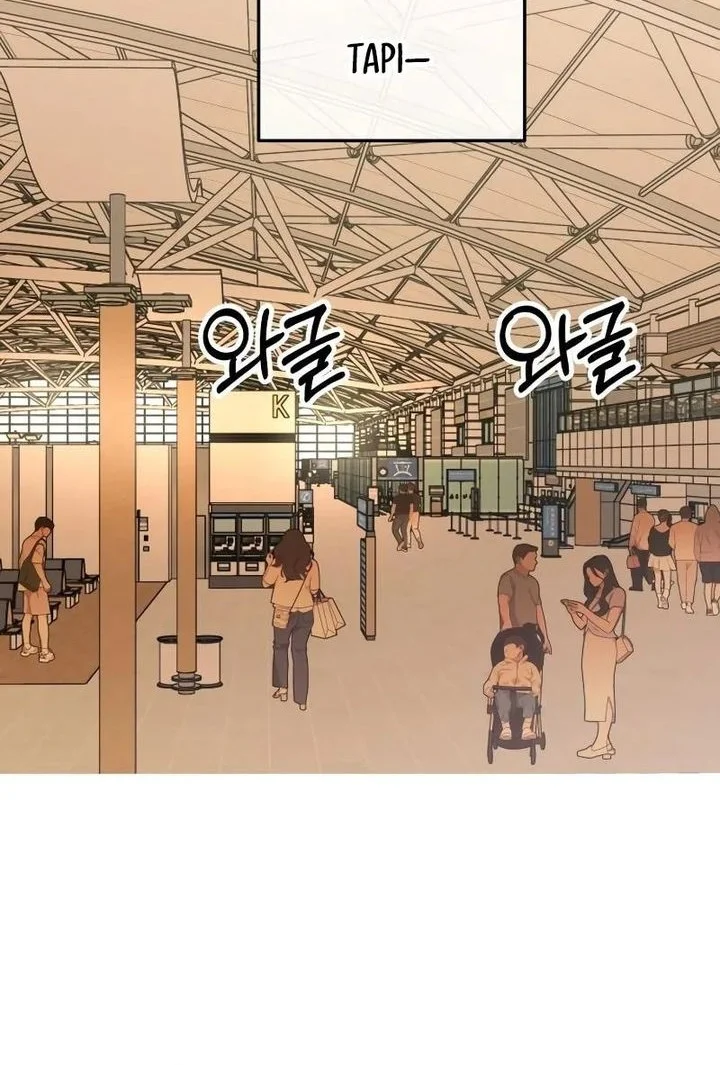 I Want to Trick You Chapter 14 Gambar 20