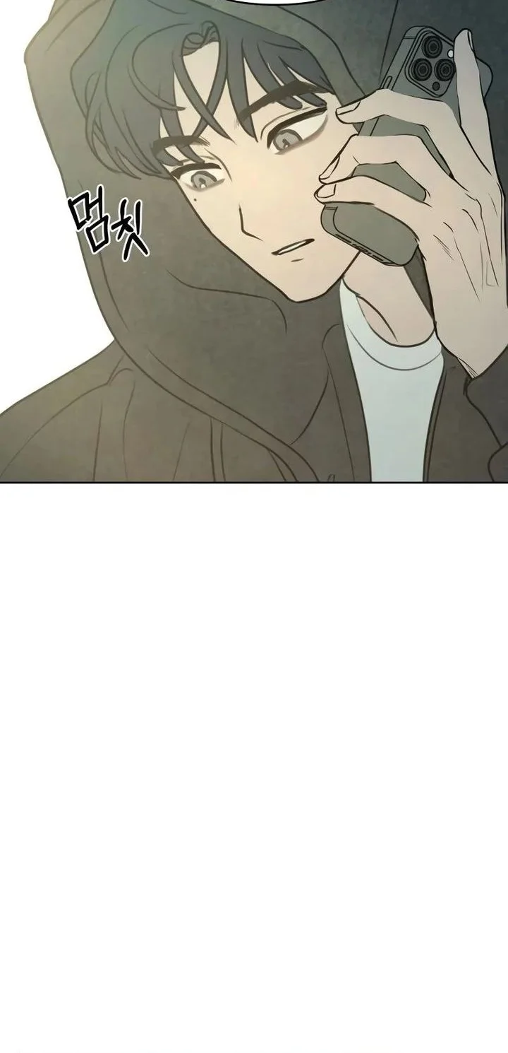 Manhwa I Want to Trick You Chapter 14 gambar 2